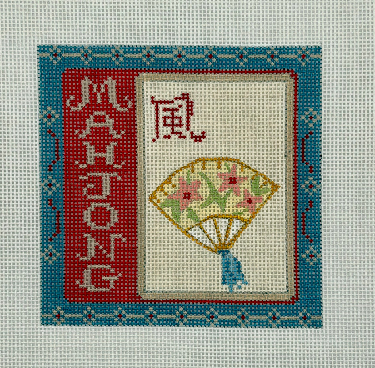 Mahjong - Fan