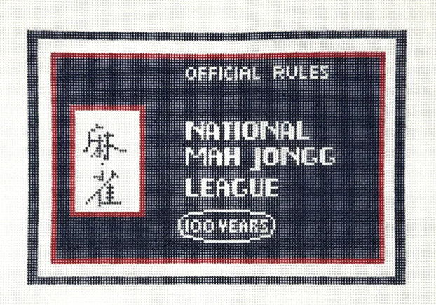 Mah Jong Pouch